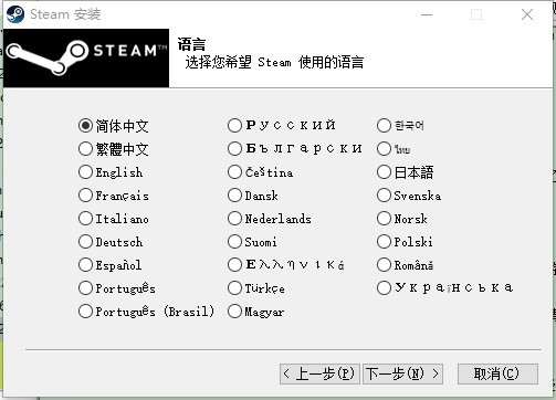 steam电脑版官方下载