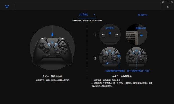 飞智游戏厅pc版下载