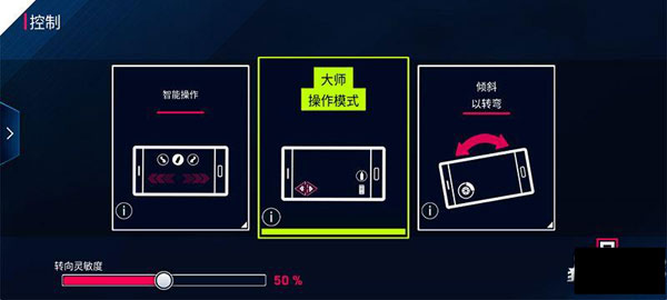 狂野飙车9竞速传奇最新版操作教程