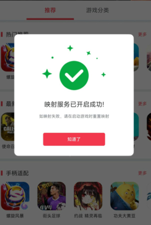 小鸡游戏世界app使用方法