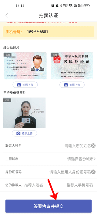 汽车街怎么退保证金？