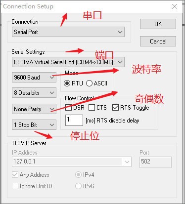 modbus poll电脑版