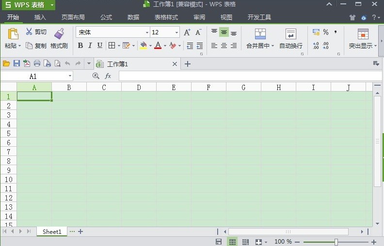 wps office2013专业增强版