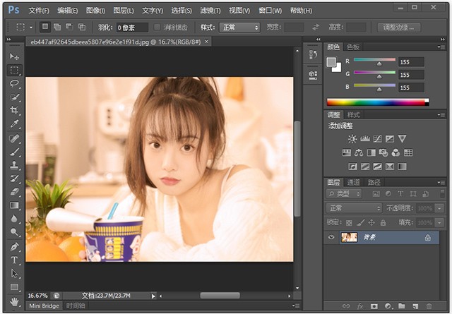 photoshopcs6免费破解版