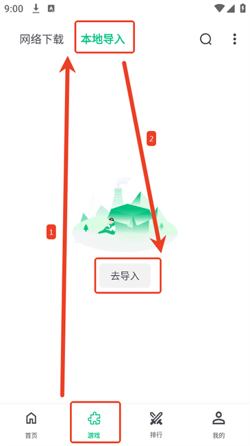 小鸡模拟器安卓64位