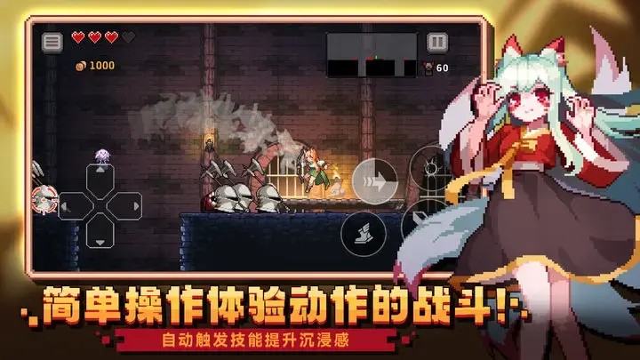 无限深渊折相思内置菜单版