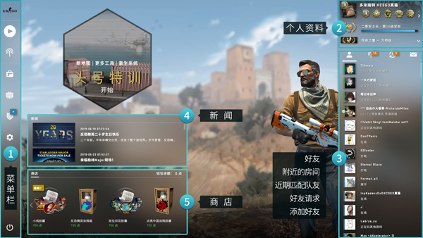 csgo正版免费下载