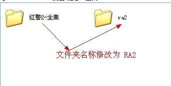 红警2合集21个版本电脑版下载