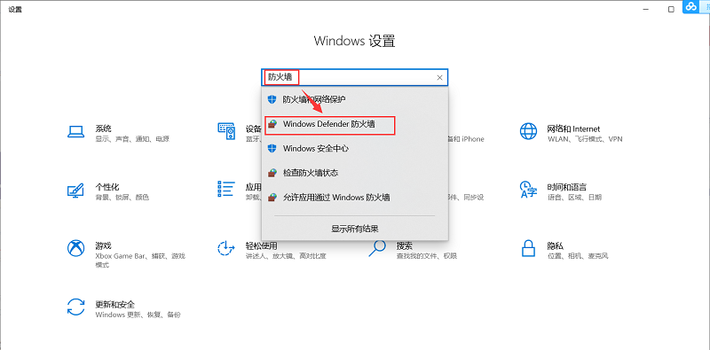 宝塔windows面板如何配置