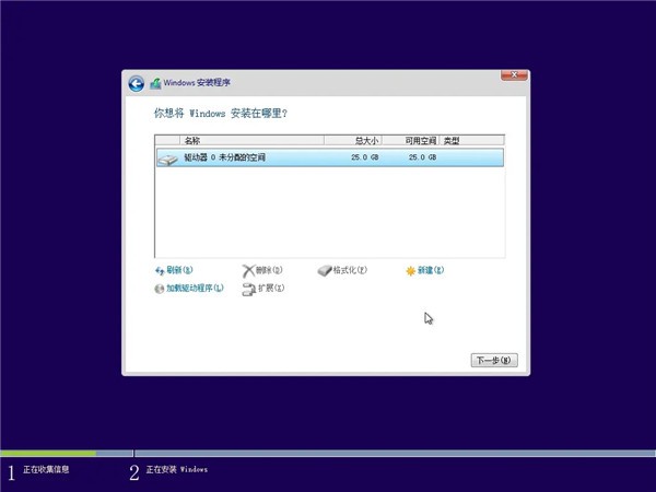 win8.1专业版永久激活